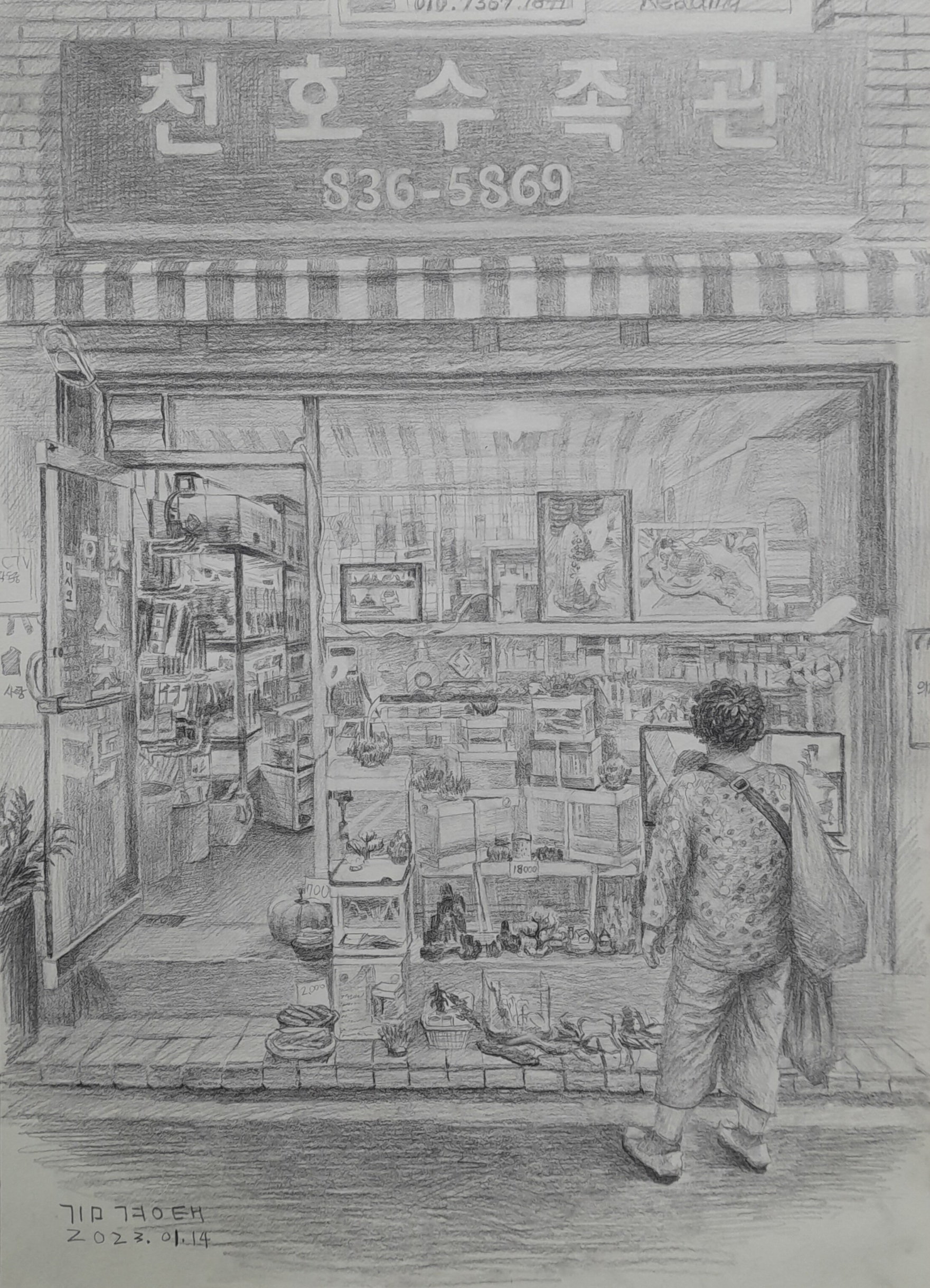 2080718575_4lvyO73F_4fedeed9b96ee8218abded7f440b39d800166b7a.jpg 이미지크게보기