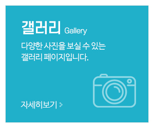천호수족관_메인중간_작업사진